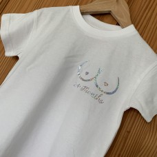 Breastfeeding Award (Mama & Child Matching Set)